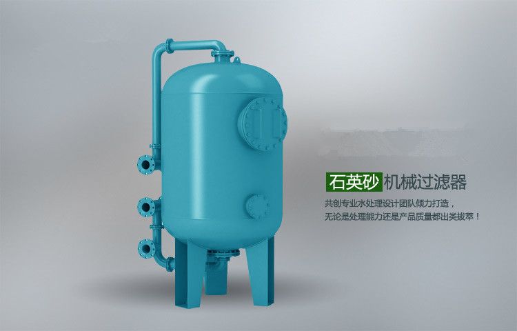 石英砂、活性炭、過濾器.jpg